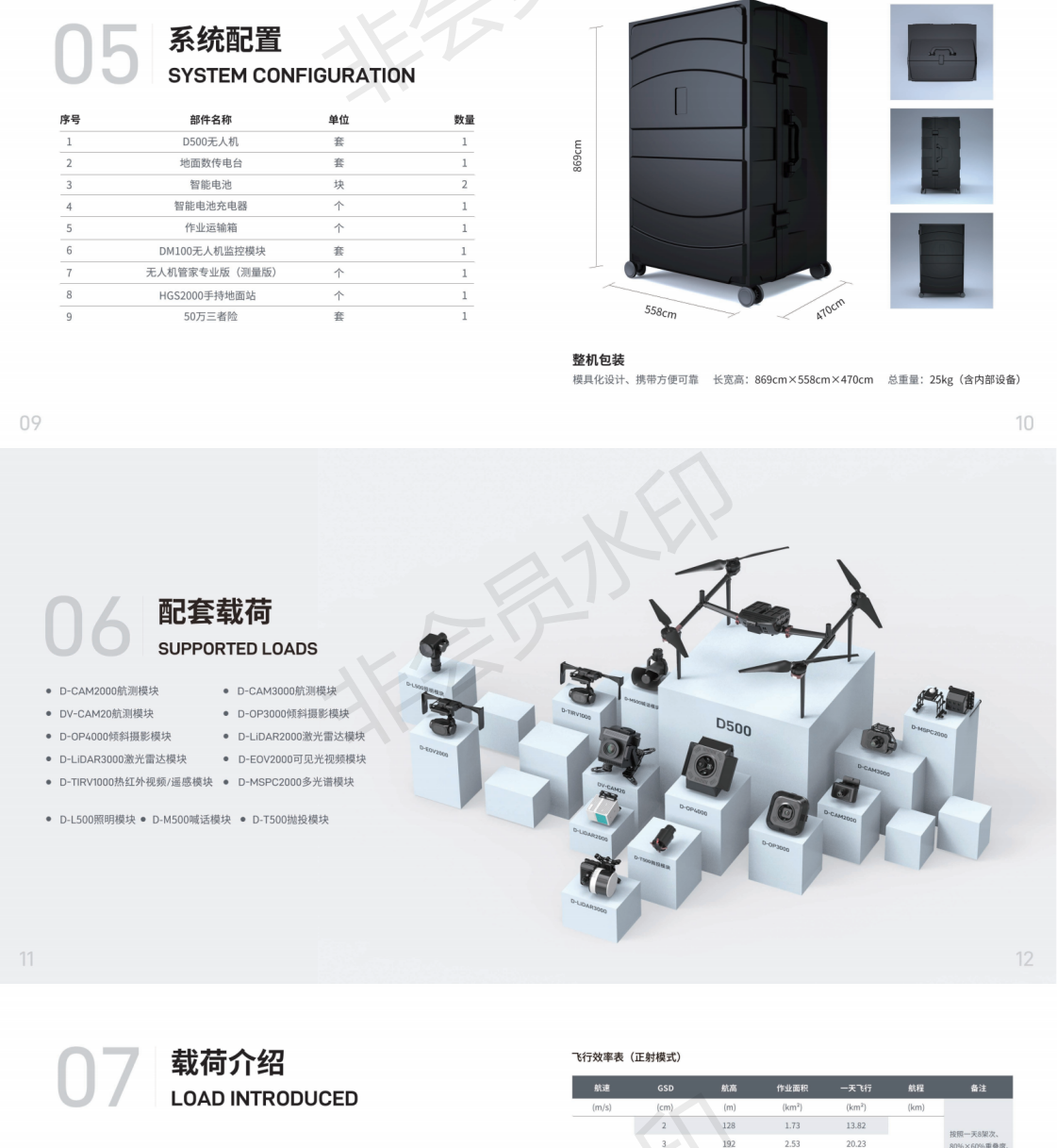 1-210ZQ03504X1.png