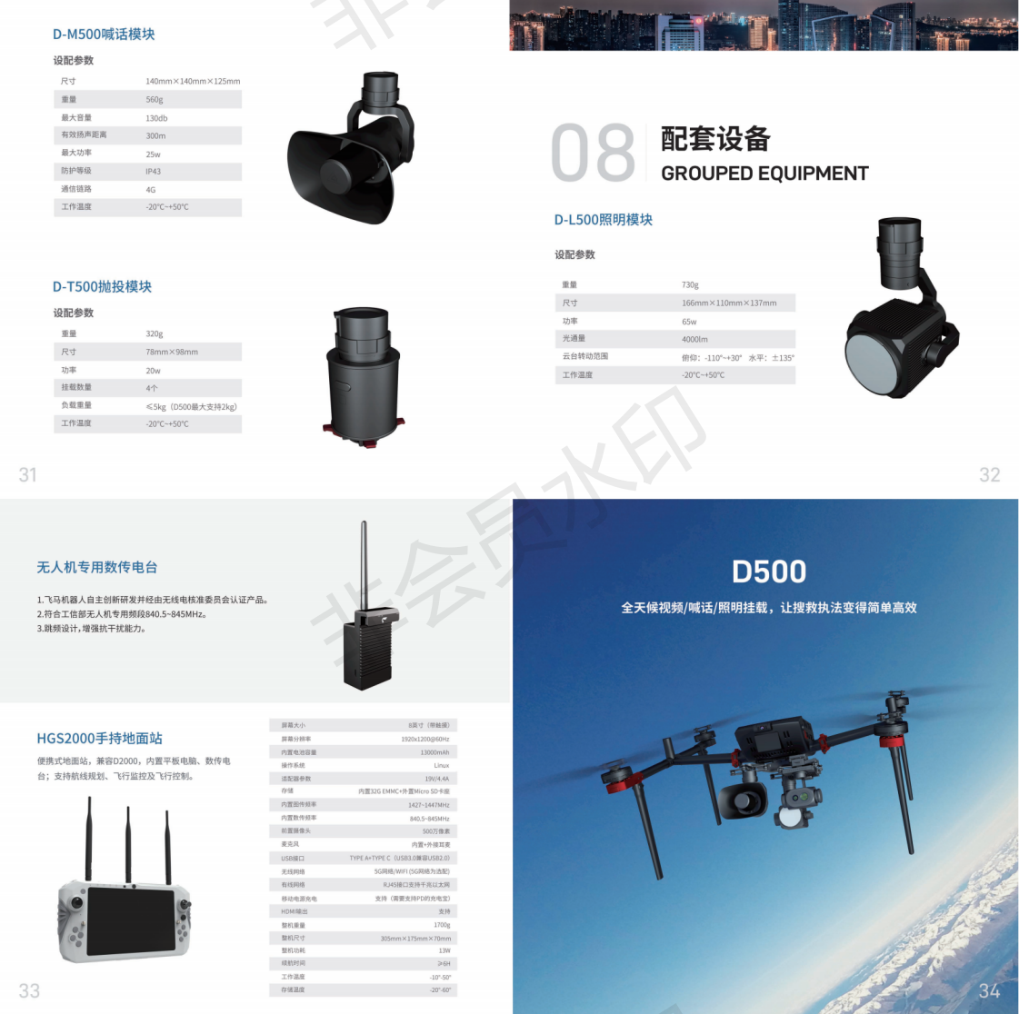 1-210ZQ03521526.png