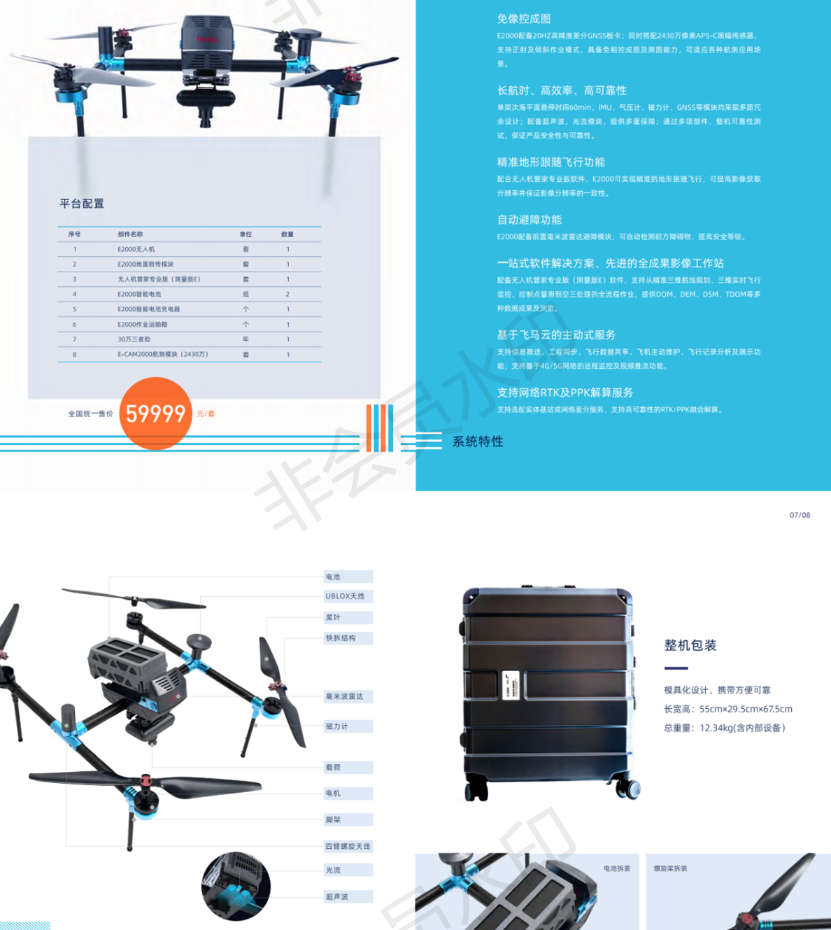 1-210ZQ0245a05.png