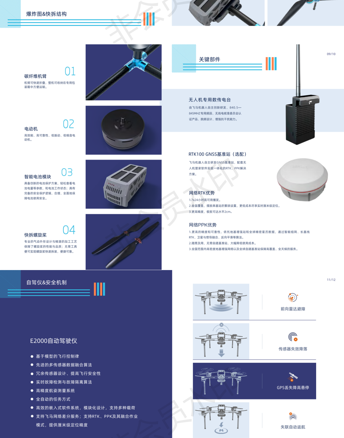 1-210ZQ02501R9.png