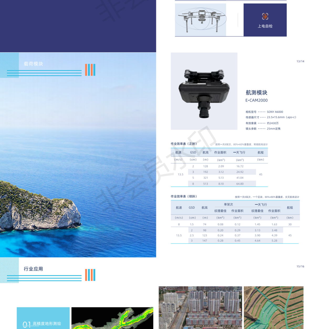 1-210ZQ02504E7.png