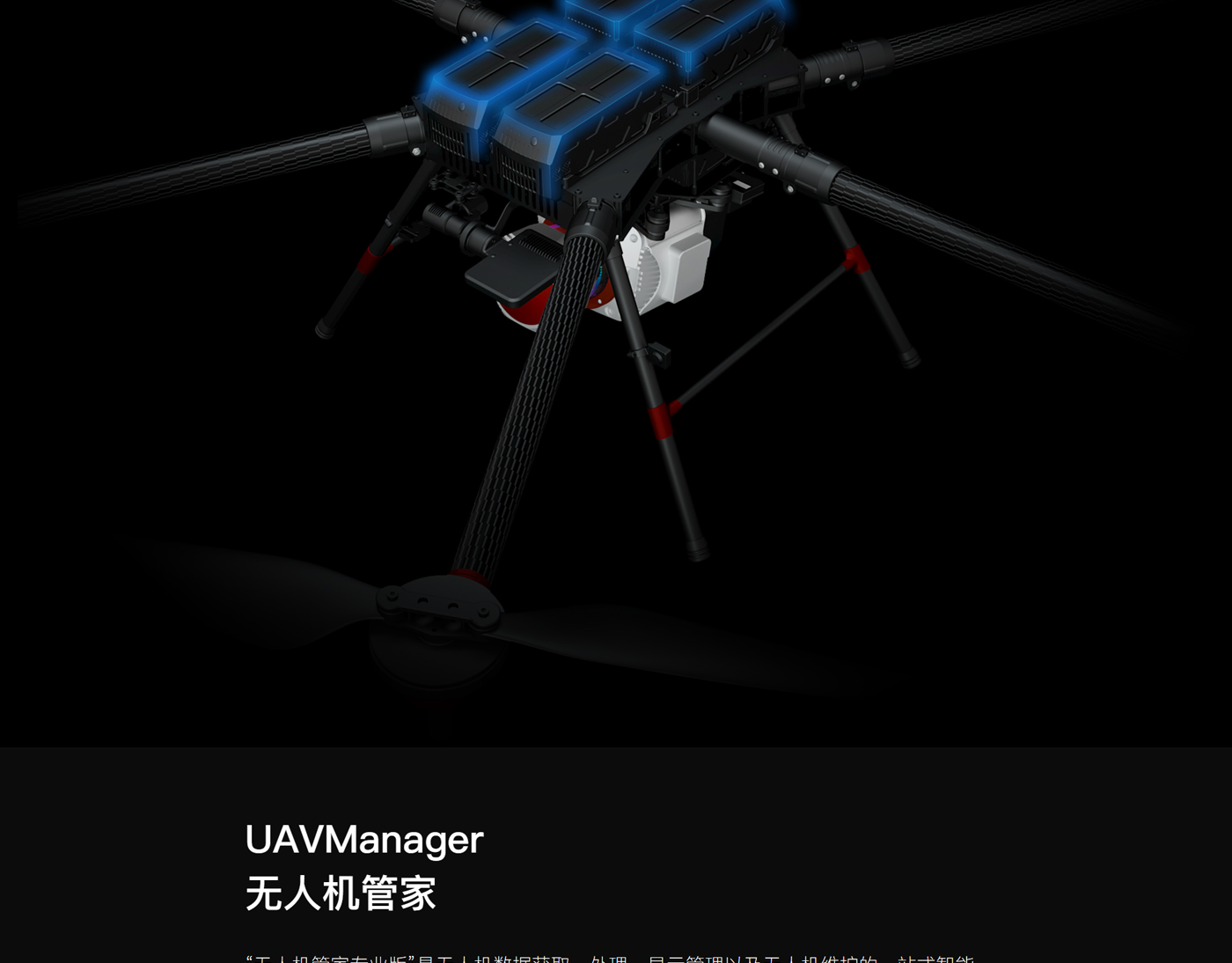 飞马智能航测系统D20(图7)